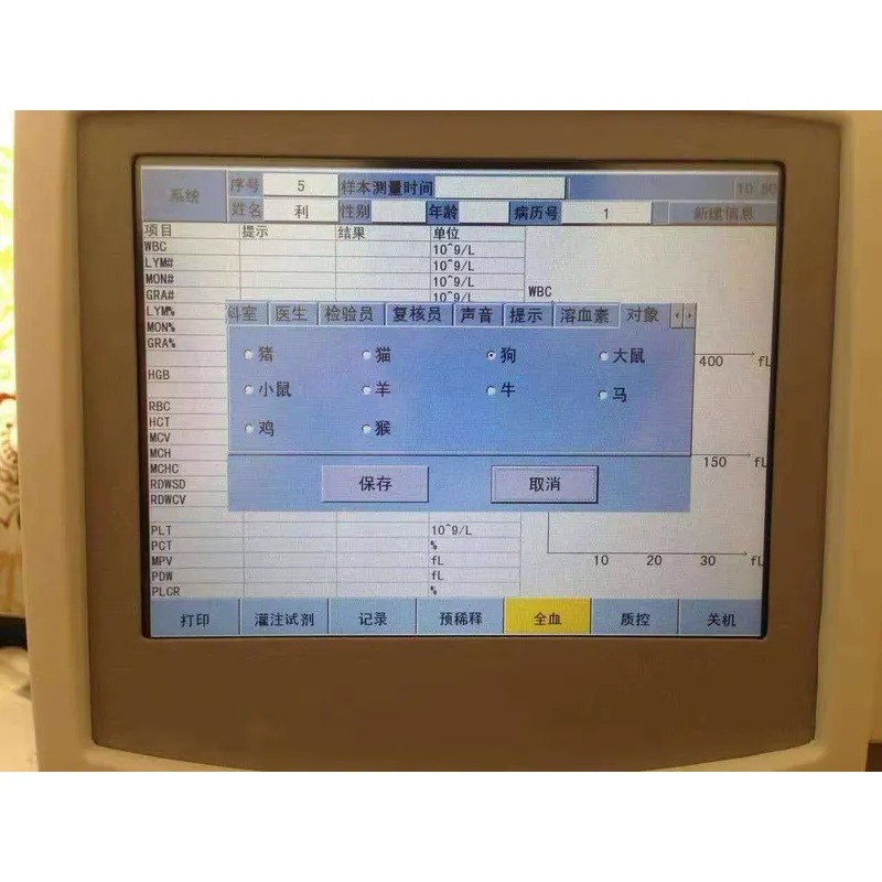 Горячая распродажа: лабораторн – обзор и цена Medical Lab For Sale